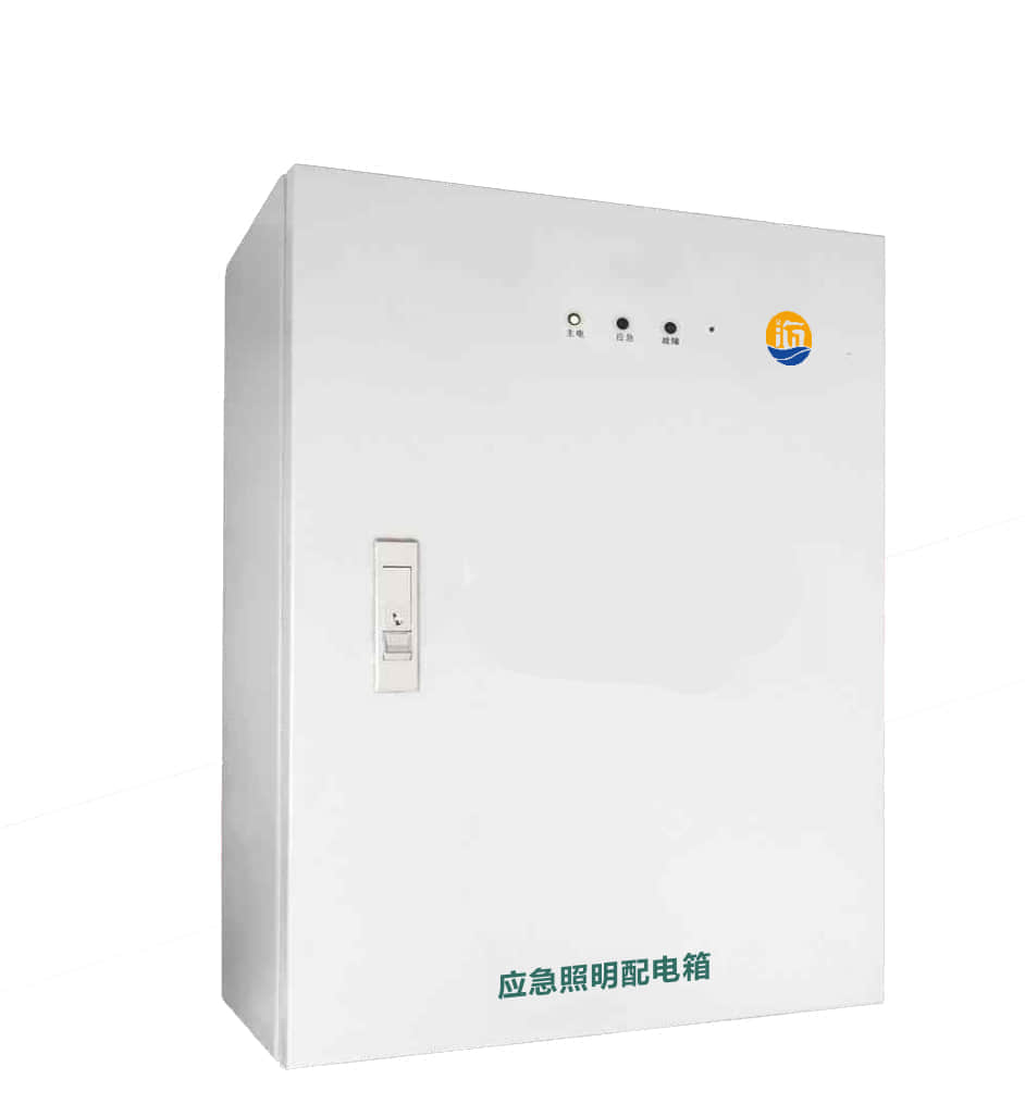 山海電氣：**的應(yīng)急照明配電箱廠家，守護(hù)您的安全